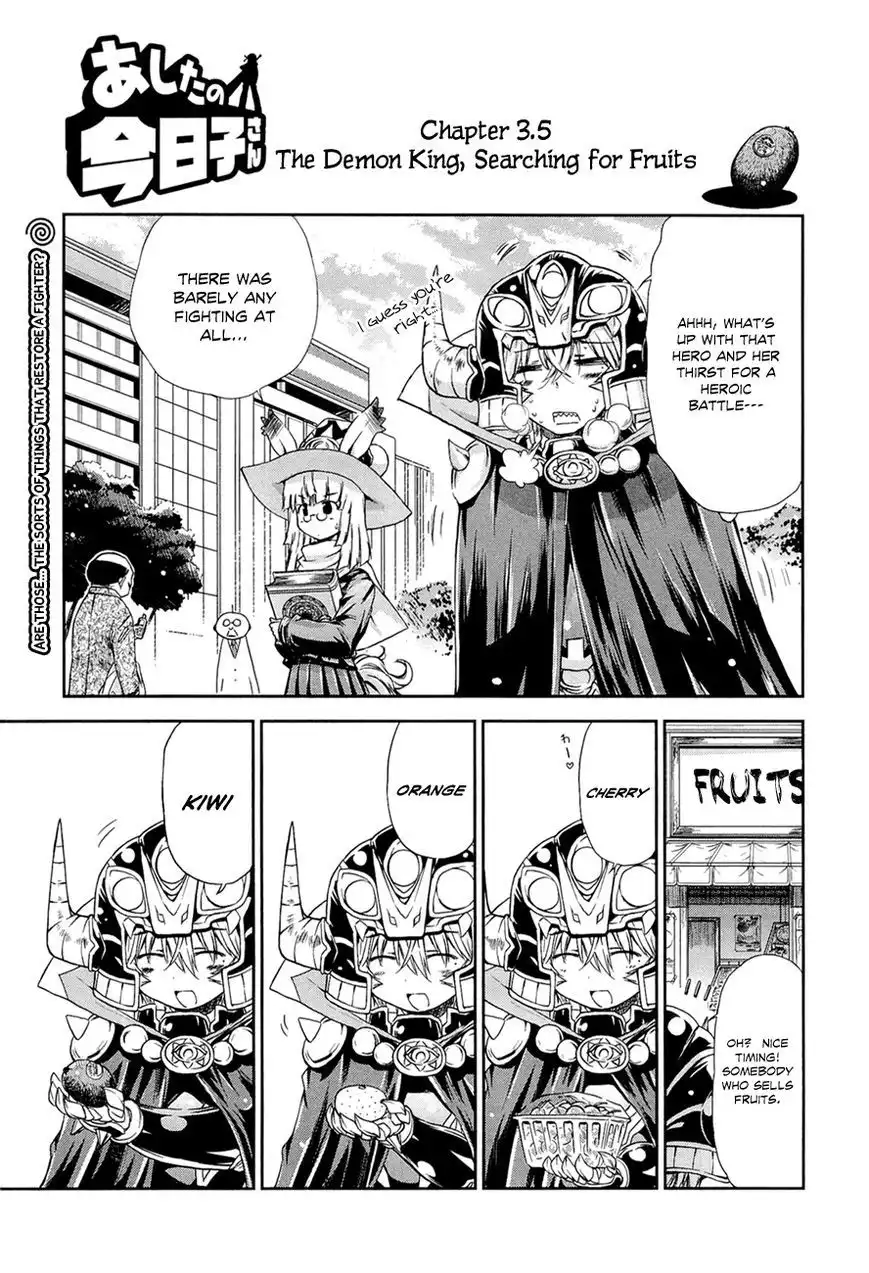 Ashita no Kyouko-san Chapter 4 2